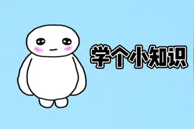 大家知道风油精的禁忌吗？视频封面