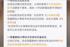 恋与深空
