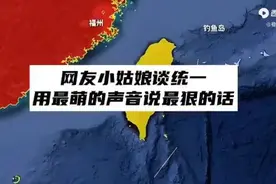 把日本夷为平地