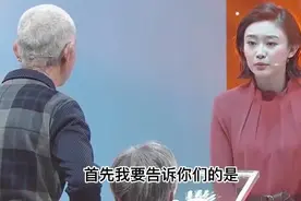 儿子名校毕业却离家出走，年迈父母带病苦寻7年，儿子却不敢相认视频封面