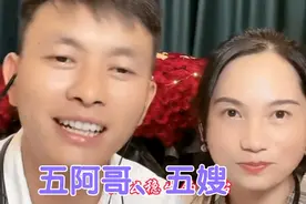 五阿哥、五嫂首次同屏现唱，粉丝们太幸福了视频封面