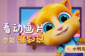 五一七天乐免费动画片视频封面