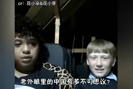 老外眼里的中国不可思议，两千年烟花多灿烂，老外觉得我们在打仗