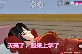 拉肚子的小女生视频封面