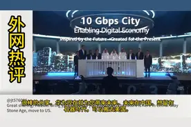 外国网友热议迪拜华为发布UBB5.5G：华为有这么多令人惊叹的技术
