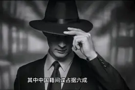 中国现有间谍数量有多恐怖，保守估计达到10万人。视频封面