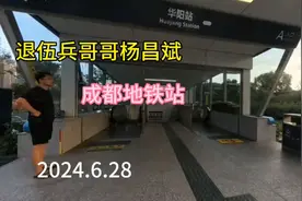 成都地铁站，体验一下，优待证，能不能免费坐地铁。