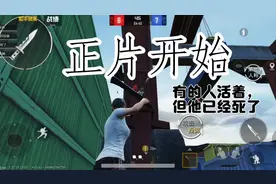 和平精英绿洲起源，好玩地图：《刀战》