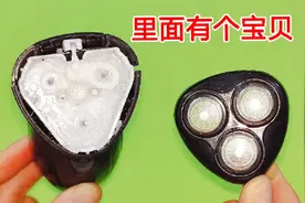 灯关了仍微亮，关不掉怎么办？你去找一个剃须刀，修好其实很简单视频封面