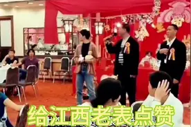 世界上最贵的表？不，是江西“老表”梗！视频封面