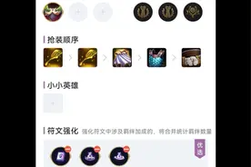 9比尔吉沃特+9德玛视频封面