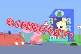 小猪佩奇中的诡异细节