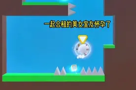 “奇葩室友”搜小程序[黑岩故事会]，输入[790071]看全集。视频封面