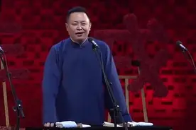 阎鹤祥单口我和我的师傅，很棒！视频封面