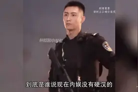 内娱顶级ALpha黄景瑜，宽肩窄腰行走荷尔蒙，出道前比这还帅