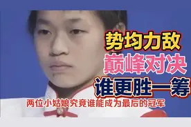 #全红婵～这是2024年杭州亚运会女子单人10米跳台决赛现场太精彩视频封面