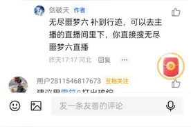 无尽噩梦6#怎么下这个游戏