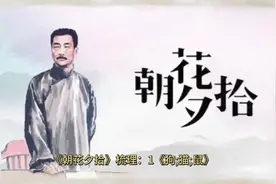 5分钟梳理《朝花夕拾》必考知识点