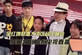 全红婵献唱大湾区音乐会，9月22日晚8点央视直播视频封面