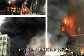 曾是温州皮鞋厂一位保安河南商丘人现在还有多少人记得这位英雄呢视频封面