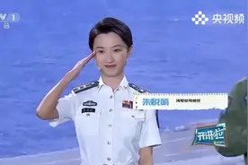 海军航母舰员朱悦萌，一段霸气的对外喊话，火爆全网视频封面