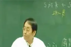 中医鬼才倪海厦谈瘦身