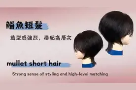 这款短发造型感强烈，搭配高层次，尽显时尚魅力！💇‍♀️✨