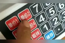 家用电子秤，公斤转换市斤的方法