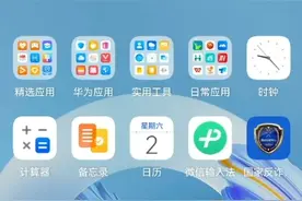 红手指云手机安装及购买教程