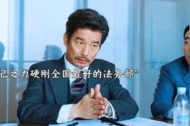 男人以一己之力硬刚全国最好的法务部！