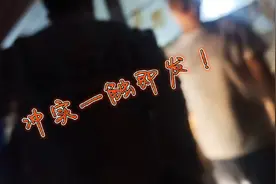 长途大巴9小时不停车吃喝拉撒，乘客憋不住与司机爆发剧烈冲突！视频封面