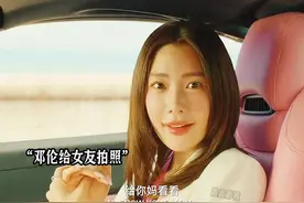 包贝尔带家人出行刹车失灵，笑点不断，笑到肚子疼