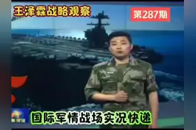 国际战场实况快报，俄罗斯出动图95图22轰炸机对乌克兰大规模轰炸