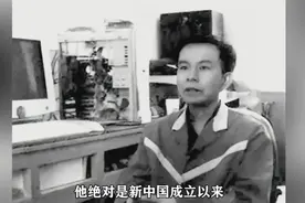 新中国成立以来最牛的罪犯，被判死刑后，硬生生减刑为14年视频封面