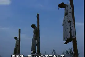 李隆基怒杀三个儿子，气的张九龄上书怒斥李隆基… #唐朝情史视频封面