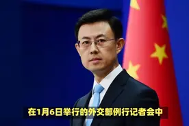 外交部迎首位“80后”新闻发言人，南开毕业，还是少数民族