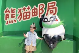 打卡成都熊猫邮局