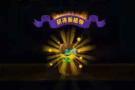 植物大战僵尸:我居然用6张召唤卷抽到了到了一个机枪豌豆射手🤓🤓