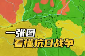 一张图看懂抗日战争 第二十集 豫中会战#历史 #抗战 #知识创作人