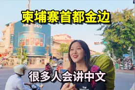 抵达东南亚旅行第二国——柬埔寨，满街中文招牌，物价贵出天际