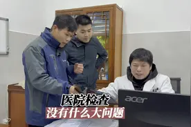 朱哥摔伤到医院做全身检查，没有大碍，谢谢粉丝家人们的关心视频封面