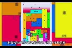 北海与钦州，历史上为什么不相让