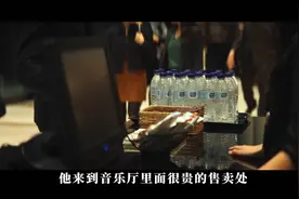 顶级杀手的食量就这么大吗 |《豺狼的日子》解说第五期