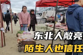 东北人有多爱吃大葱？赶集7毛一斤论捆扛回家，今年菜便宜啊！视频封面