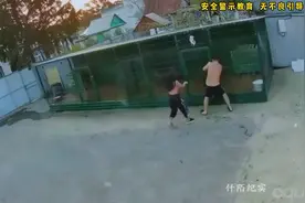 养不熟的狗，猛犬咬人，养狗需谨慎视频封面