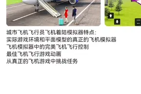 233乐园