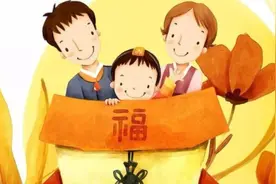 一个家庭越来越富有，往往离不开这三样东西视频封面