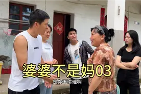 婆婆到儿媳娘家要钱，不给钱就原地坐下不走了！视频封面