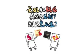 天玑和骁龙到底怎么选？有啥区别？视频封面