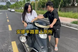 安娜半路憋着想上厕所，博博又没找到洗手间，最后尿车上了。视频封面